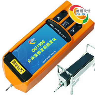OU1300����ֲڶ���