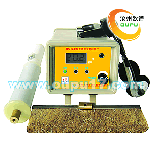 电火花检测仪如何检测砂眼